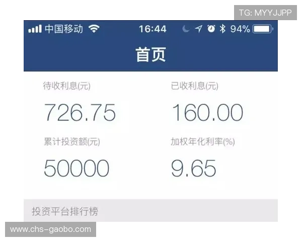 ag真人厅app最新优惠活动，丰富奖励助你轻松赢取更多收益
